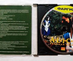 Игровой диск Alice American Mcgee (Фаргус) - 2