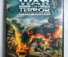 Игровой диск War on Terror. Третья мировая (Акелла)