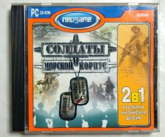 Игровой диск Солдаты. Морской корпус. Секретные войны (Neogame)