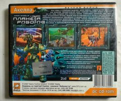 Игровой диск Планета роботов (Акелла) (2 CD) - 2
