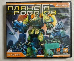 Игровой диск Планета роботов (Акелла) (2 CD)