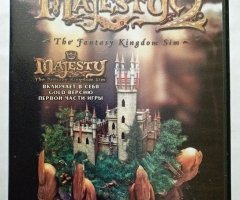 Игровой диск Majesty, Majesty 2. Коллеционное издание. Другие миры