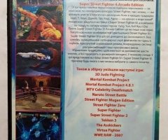 Игровой диск Mortal Kombat, Street Fighter, Tekken 3, Naruto - 2