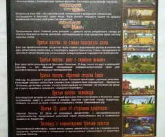 Игровой диск Simpsons, Братья Пилоты. Funny Toys (Terabit) - 2