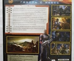 Игровой диск Mass effect. Гибель с небес - 2