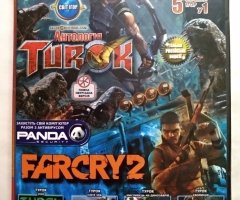 Игровой диск Антология Turok, FarCry 2 (5в1). Свит пригод