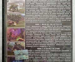 Игровой диск Neverwinter Nights 2, NWN 2. Другие миры - 2