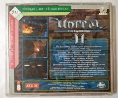 Игровой диск Unreal 2. The Awakening (2 CD) - 2