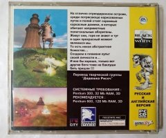 Игровой диск Black & White (City) - 2