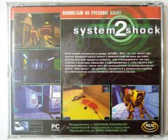 - Игровой диск System Shock 2 (Русский Проект) - - 2