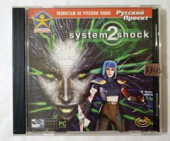 Игровой диск System Shock 2 (Русский Проект)