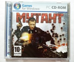 Игровой диск Мутант