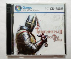 Игровой диск Тамплиеры 2. Портал тьмы