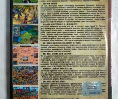 Игровой диск Великие полководцы. Том 2 - 2