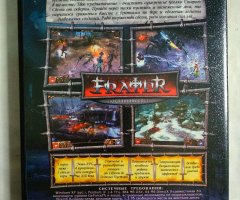 Игровой диск Frater. Посланник света (Акелла) - 2