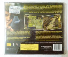 Игровой диск Бригада Е5 новый альяна. 2CD. (1С) - 2