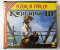 Игровой диск Корсары 3. 3CD. (1С)