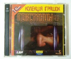 Игровой диск Повстанцы. (1С)