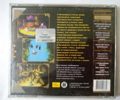 Игровой диск Рекс и волшебники. (1С) - 2