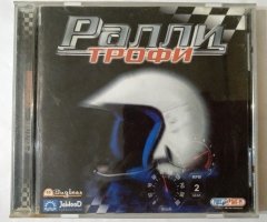 Игровой диск Ралли трофи (Руссобит-М)