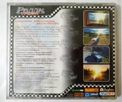 Игровой диск Ралли трофи (Руссобит-М) - 2