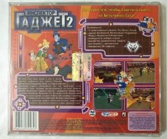 Игровой диск Инспектор Гаджет 2 (Руссобит-М) - 2
