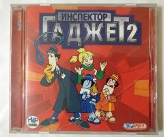 Игровой диск Инспектор Гаджет 2 (Руссобит-М)