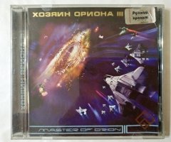 Игровой диск Хозяин Ориона 3 (РП)