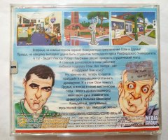 Игровой диск Оззи и его друзья (РП) - 2