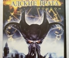 Игровой диск Адские врата. Лондон (Terabit)