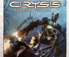 Игровой диск Crysis ледяная скала