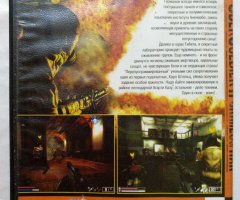 Игровой диск Uber Soldier 2 Crimes of War - 2