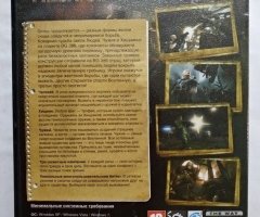 Игровой диск Aliens vs Predator - 2