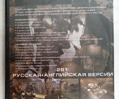 Игровой диск Call of Duty 2 - 2