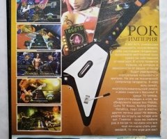 Игровой диск Guitar Hero 3 Legends of Rock. Рок империя - 2