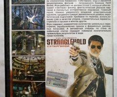 Игровой диск Stranglehold - 2