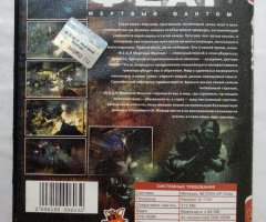 Игровой диск ФЕАР. Мертвый фантом (Рудий Лис) - 2