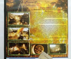 Игровой диск Фар Край 2 - 2