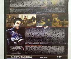 Игровой диск Deus Ex. Human Revolution. Thief 2 - 2