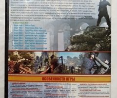 Игровой диск Sniper Elite 4 (Star Game) - 2