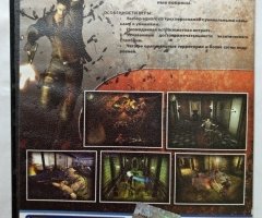 Игровой диск Зона 22. Атака на поражение - 2