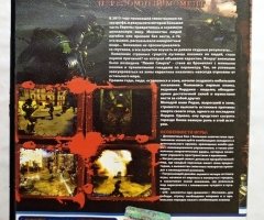 Игровой диск Collapse. Демоны войны - 2