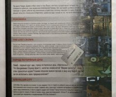 Игровой диск Dracula Origin, GTA Killer City, город потеряных душ - 2
