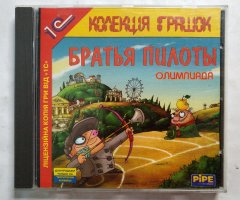 Игровой диск Братья Пилоты. Олимпиада (1С)
