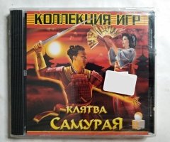 Игровой диск Клятва Самурая (1С)