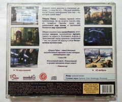 Игровой диск Бесконечное путешествие (1С) - 2