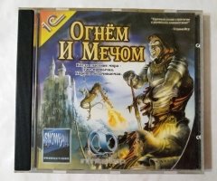 Игровой диск Огнем и Мечом (1С)