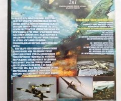 Игровой диск Wings of Luftwafee, Air conflict, ИЛ2 антология, Blazing Angels - 2