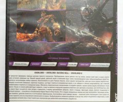 Игровой диск Антология Overlord - 2