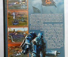 Игровой диск Supreme Commander 2 - 2